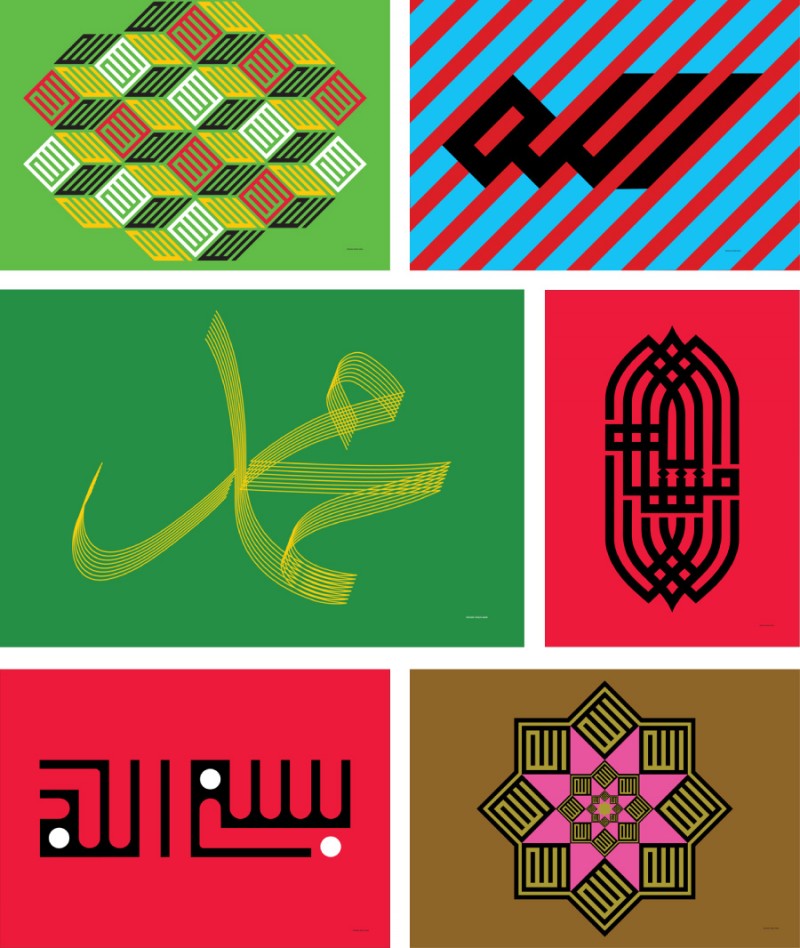 islamic-art-calligraphy-moderne