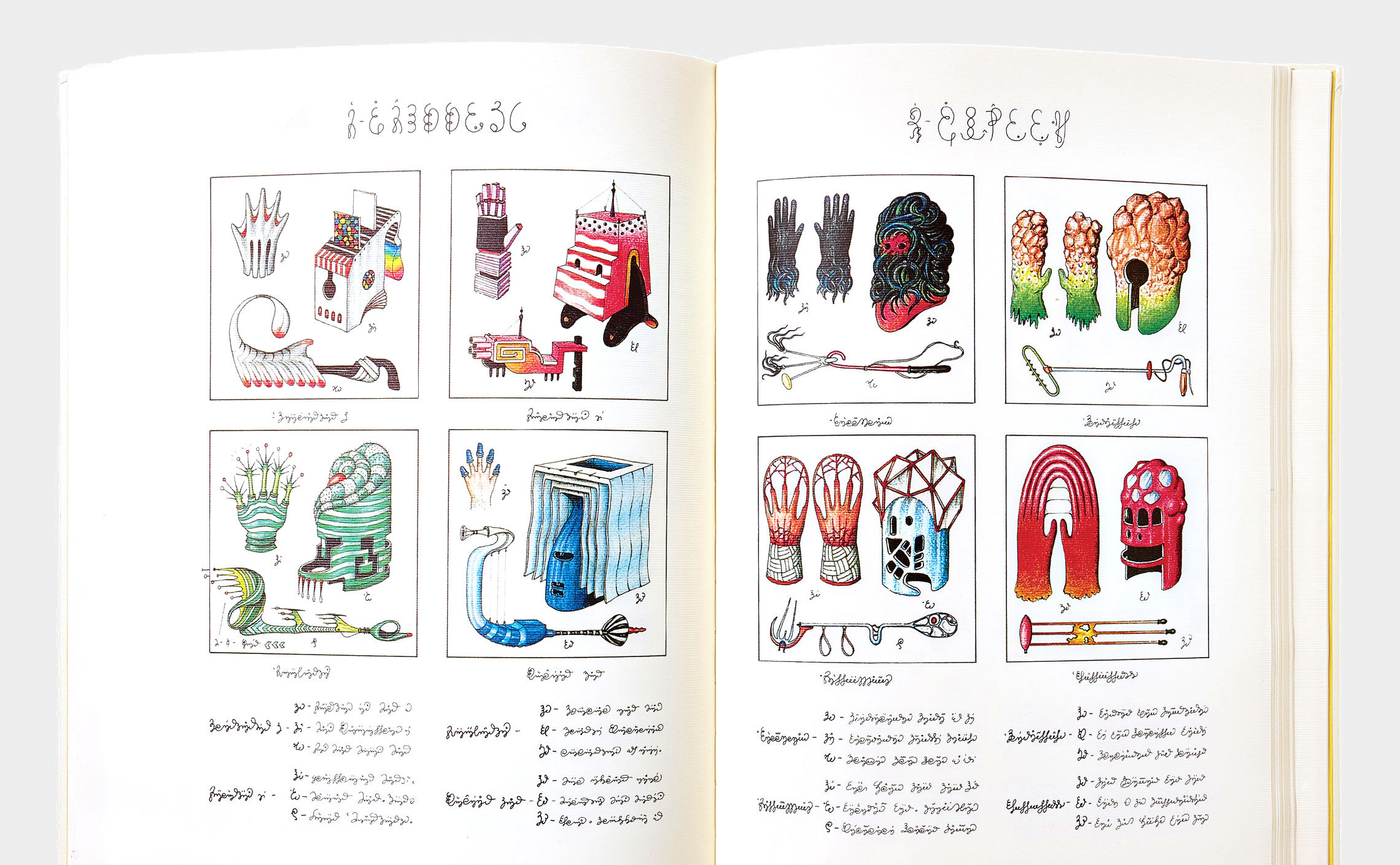 Codex Seraphinianus: the most peculiar book in the world - Graphéine