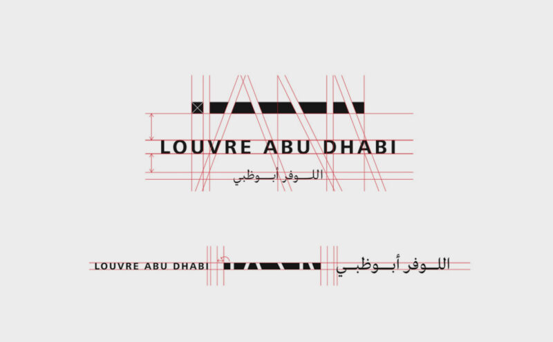 logotype museum louvre abu dhabi