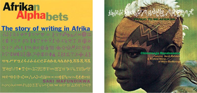 Couverture de l'ouvrage Afrikan alphabets et création graphique de l'album de musique "Proud to be afrikan" par Saki Mafundikwa.