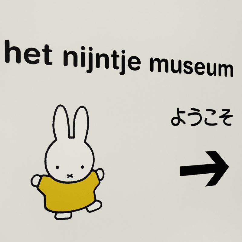 nijntjie-miffy