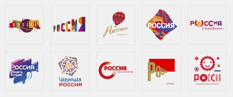 logo-tourisme-russe