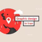 History of graphic design in iran graphic design