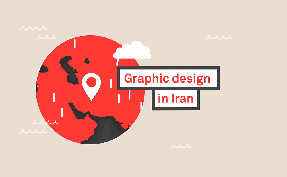 History of graphic design in iran graphic design