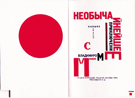 el-lissitzky-for-the-voice-by-vladimir-mayakovsky-1920