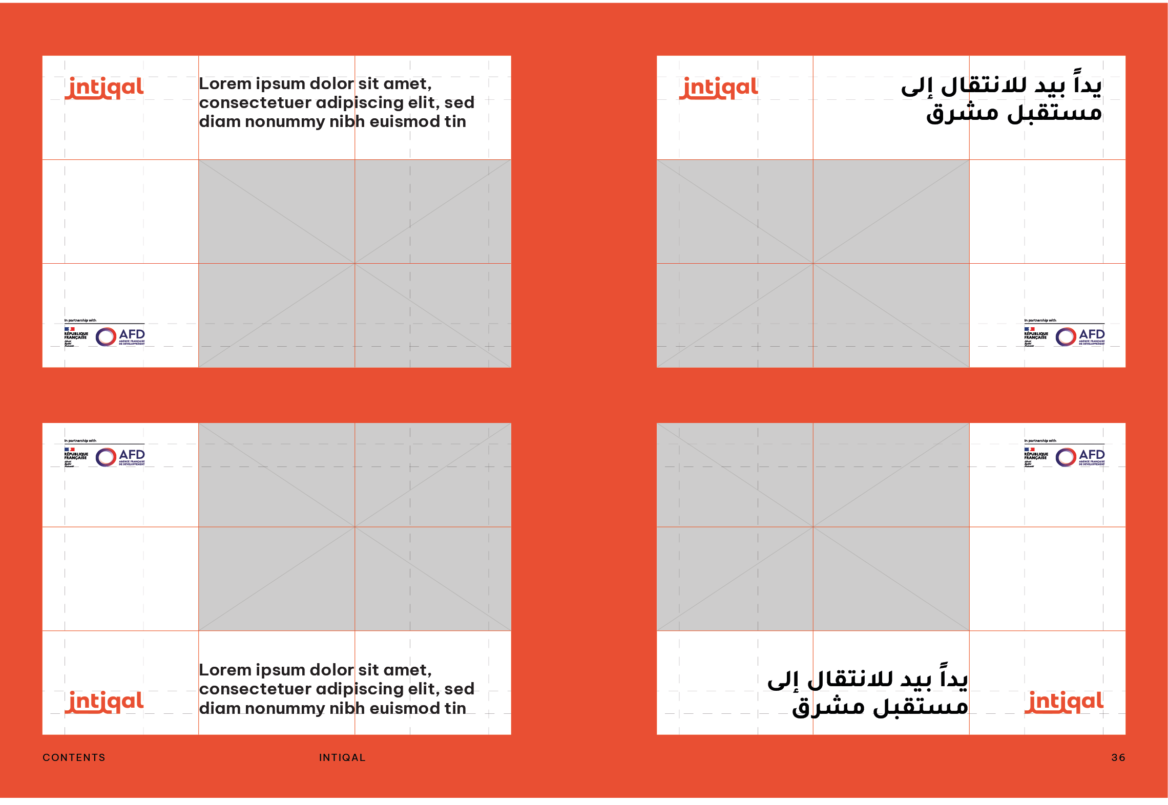 Intiqal_visual_identity