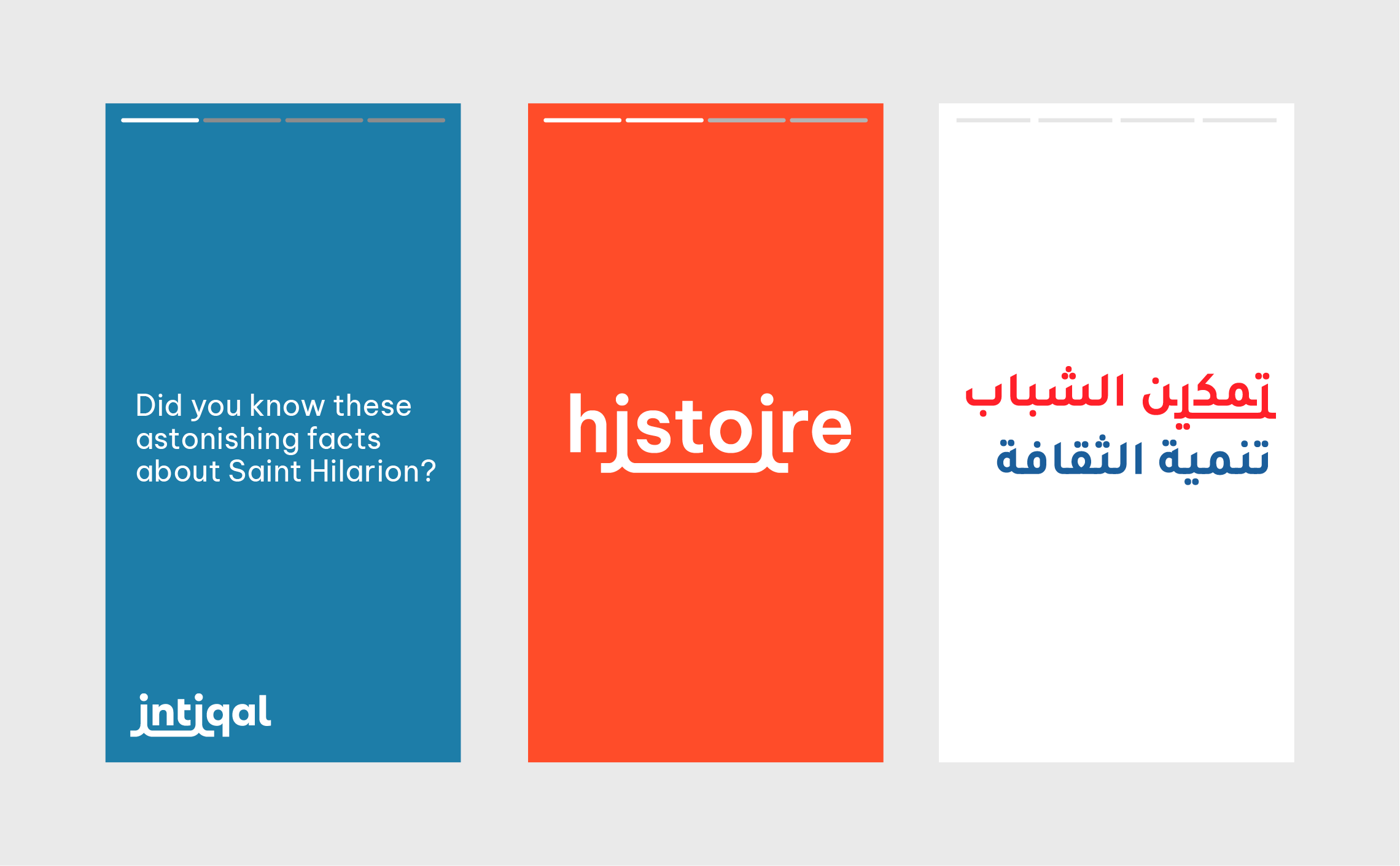 Intiqal_visual_identity