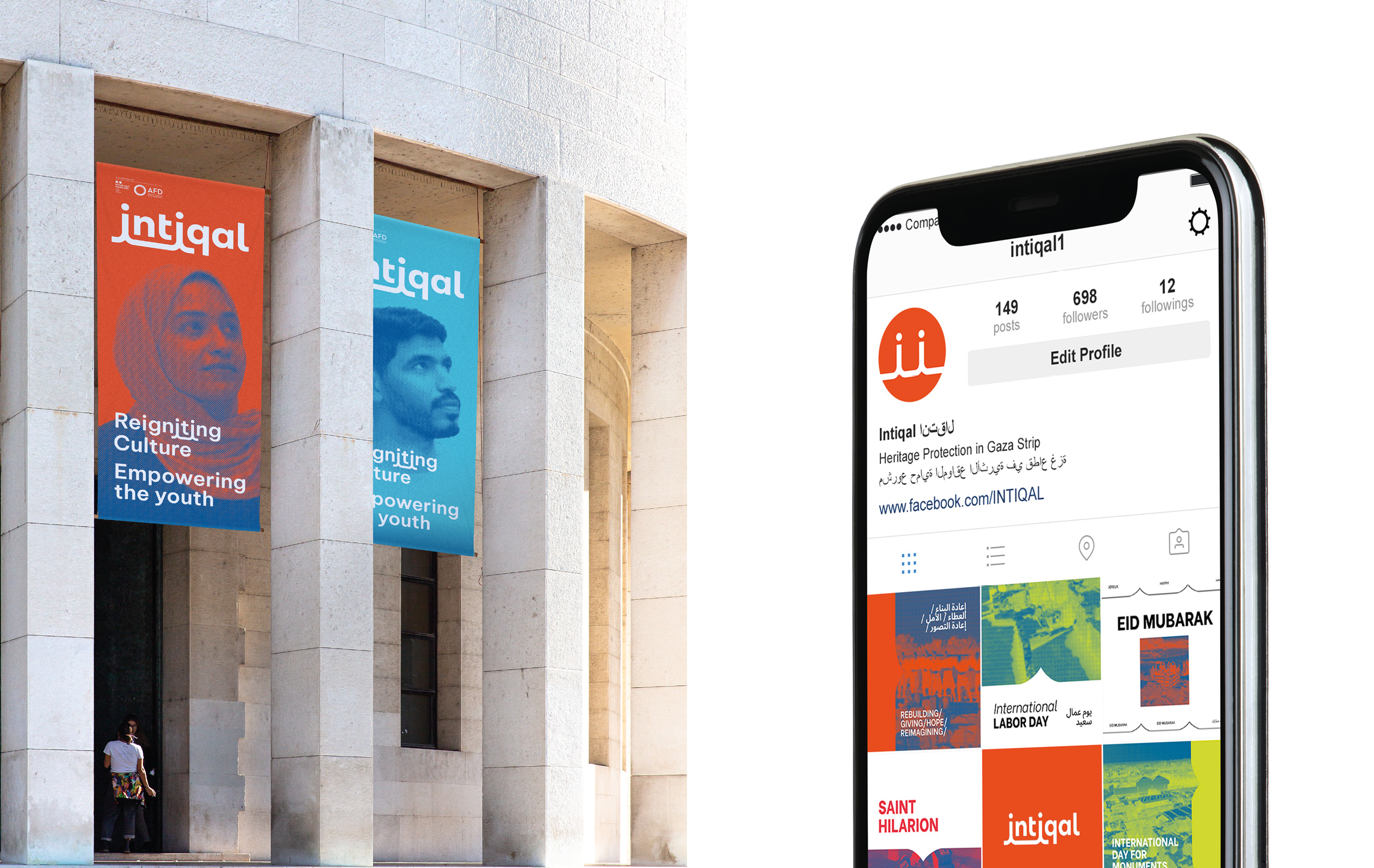 Intiqal_visual_identity