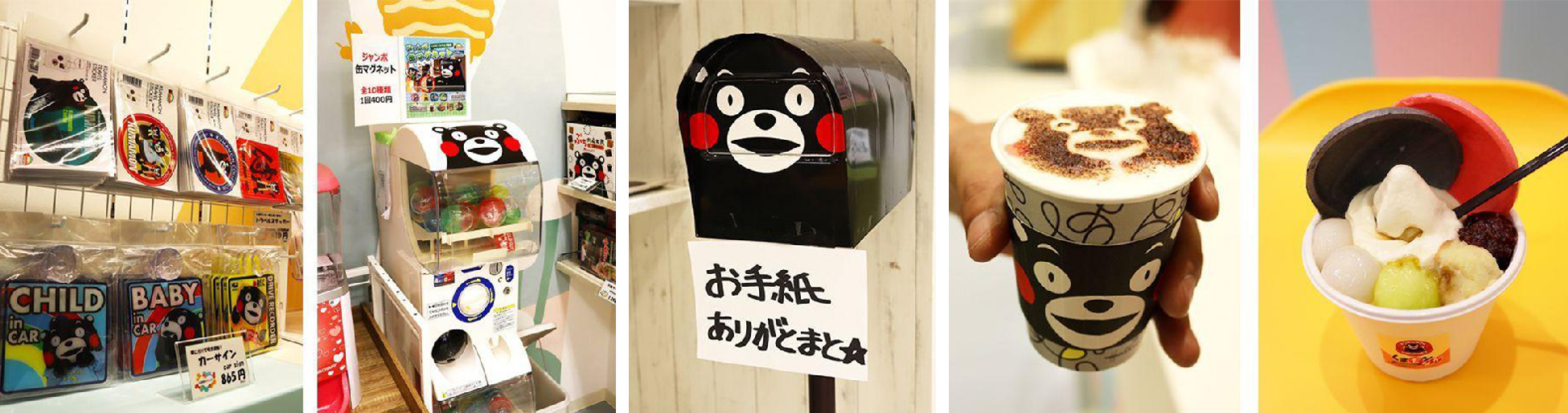 kumamon-goodies