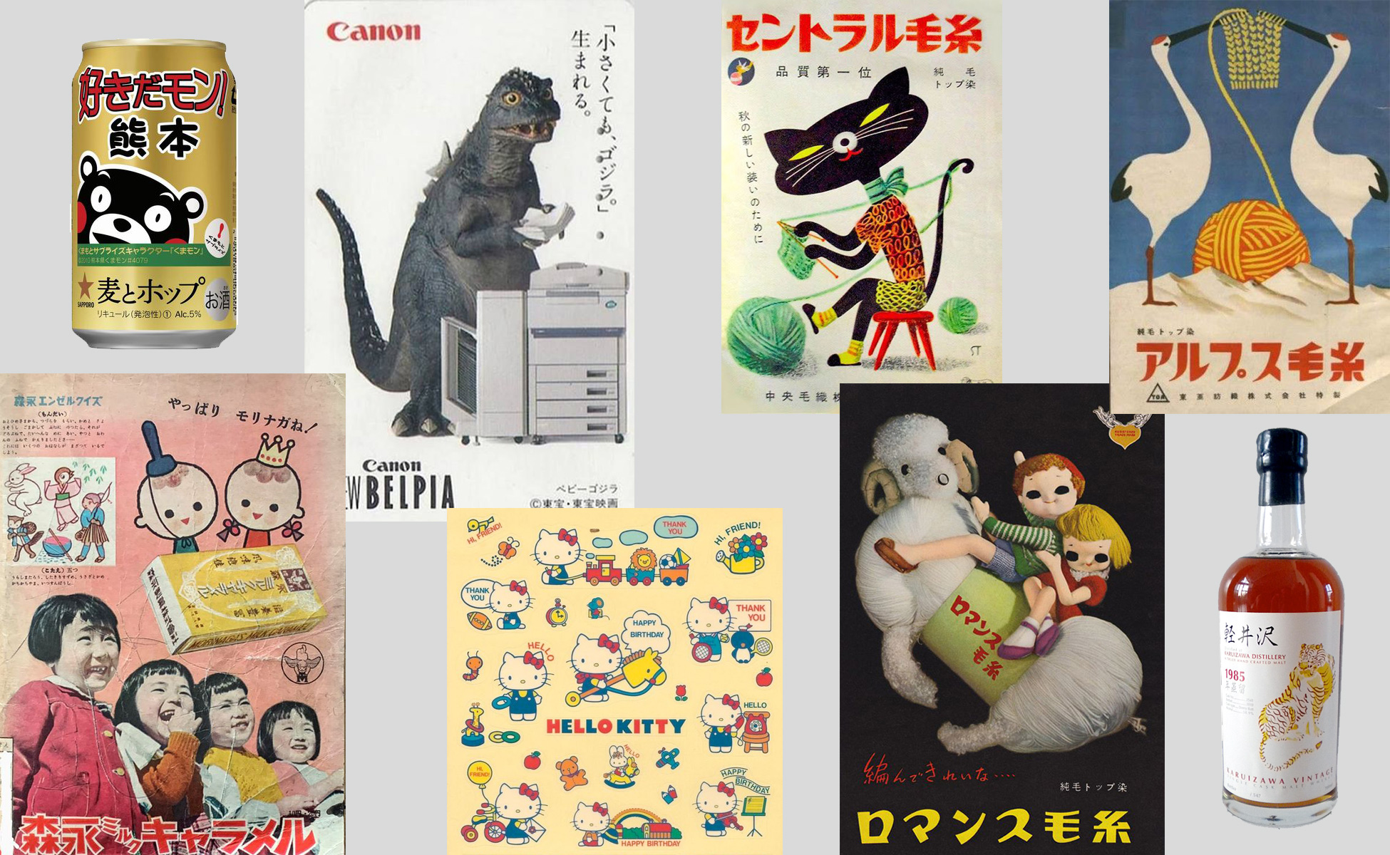 produits-japon-vintage-mascottes