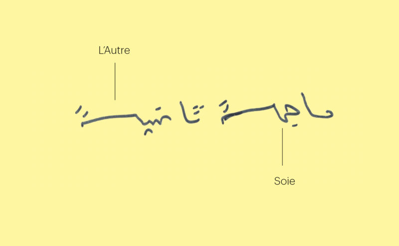 texte migrants autre soie